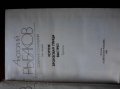 Собрание сочинений Анатолий Рыбаков в городе Микунь, фото 2, стоимость: 100 руб.