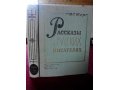 Шер Рассказы о русских писателях в городе Микунь, фото 1, Коми