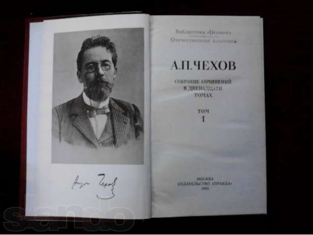 А.П. Чехов в городе Микунь, фото 2, Коми