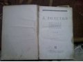 Книга Л.Н. Толстой Роман  Анна Каренина 1930 года выпуска в городе Курск, фото 1, Курская область