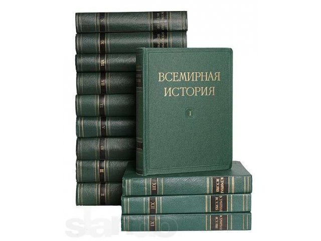 Исторические Книги Купить В Москве