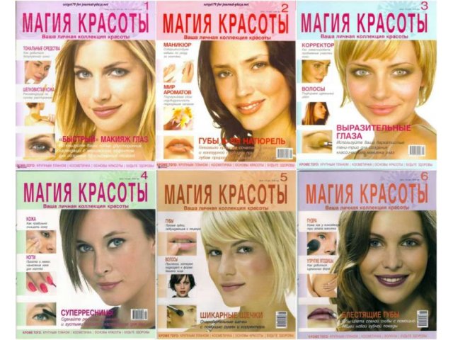 Все номера серии Магия красоты в городе Саратов, фото 1, стоимость: 900 руб.