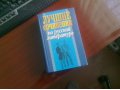 Лучшие сочинения по русской литературе в городе Самара, фото 1, Самарская область