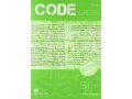 Продам учебник и рабочую тетрадь CODE green в городе Каменск-Уральский, фото 1, Свердловская область