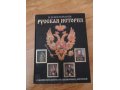 Русская история. в городе Улан-Удэ, фото 1, Бурятия