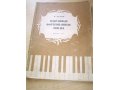 Ноты. К. Черни Избранные фортепианные этюды в городе Тамбов, фото 1, Тамбовская область
