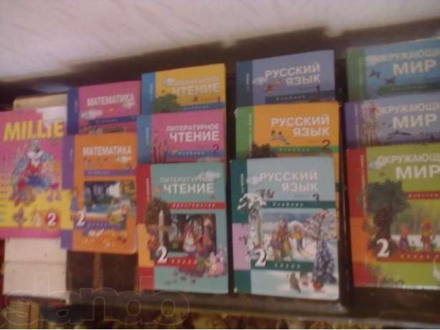 Учебники 2 класс перспективная начальная школа в городе Омск, фото 5, Учебная литература