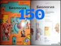 СРОЧНО учебники б/у 8 класс в городе Владикавказ, фото 4, Северная Осетия-Алания