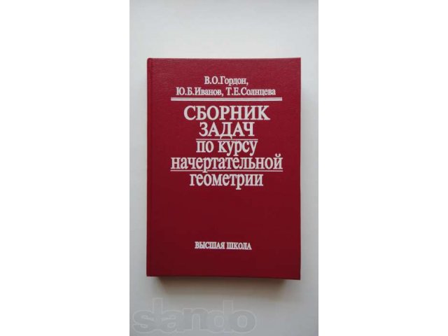 Продаю учебник по истории и черчению в городе Липецк, фото 2, Липецкая область