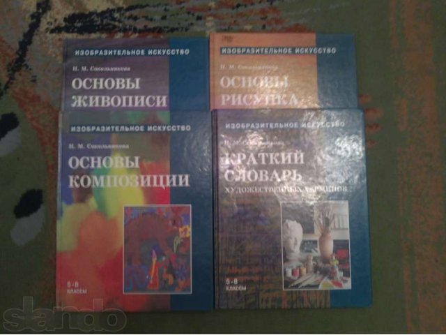 Продам книги по обучению рисованию в городе Хабаровск, фото 2, стоимость: 1 500 руб.