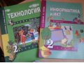 продам учебники 1,2 класс в городе Новокузнецк, фото 1, Кемеровская область