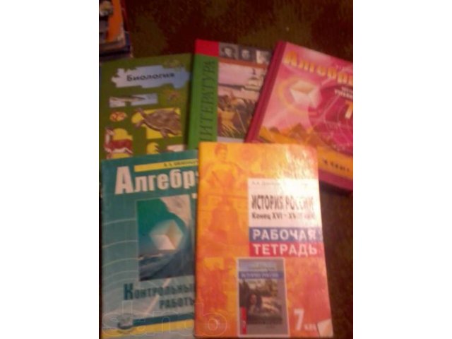 Учебники 6,7,8 классы в городе Ульяновск, фото 4, Ульяновская область