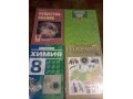 Учебники 6,7,8 классы в городе Ульяновск, фото 5, стоимость: 150 руб.