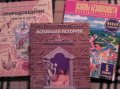 Продам учебники для 5 класса в отл.состоянии в городе Новокузнецк, фото 1, Кемеровская область