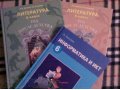 Продам учебники за 6 класс по программе Школа 2100 в городе Новокузнецк, фото 1, Кемеровская область