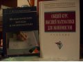 Учебник Суходольский, Мат. методы в психологии в городе Орехово-Зуево, фото 1, Московская область