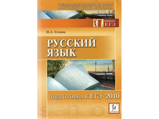 Учебники Недорого в городе Чебоксары, фото 2, Чувашия