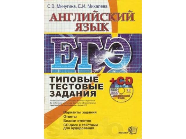 Учебники Недорого в городе Чебоксары, фото 4, Учебная литература