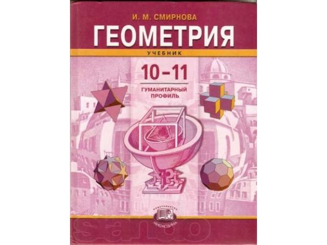 Учебники Недорого в городе Чебоксары, фото 5, Чувашия