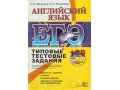 Учебники Недорого в городе Чебоксары, фото 4, Чувашия