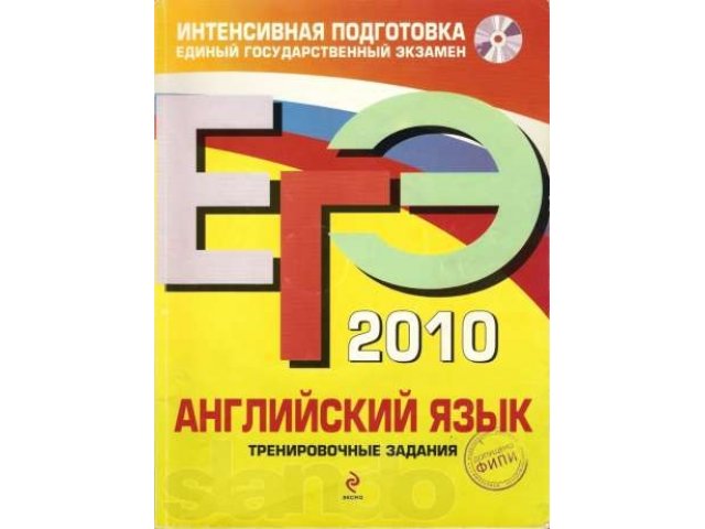 Учебники Недорого в городе Чебоксары, фото 4, Учебная литература