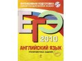 Учебники Недорого в городе Чебоксары, фото 4, Чувашия