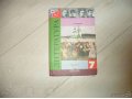 Учебники в школу 7 класс в городе Казань, фото 3, Учебная литература