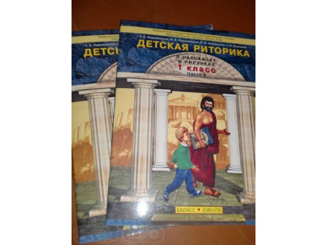 Продам рабочие тетради 1 класс в городе Тольятти, фото 2, Учебная литература