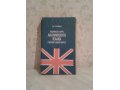 Книги разные в городе Минусинск, фото 3, Учебная литература