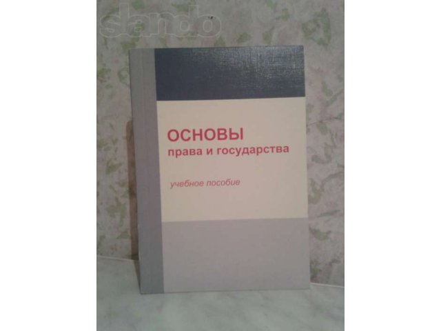 Книги в городе Минусинск, фото 6, Красноярский край