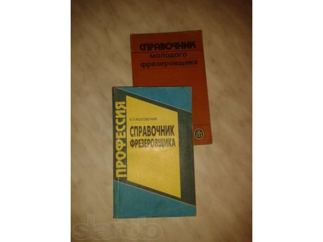 Книги в городе Минусинск, фото 7, стоимость: 25 руб.