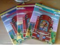 продам учебники 2 класс в городе Петрозаводск, фото 2, стоимость: 1 500 руб.