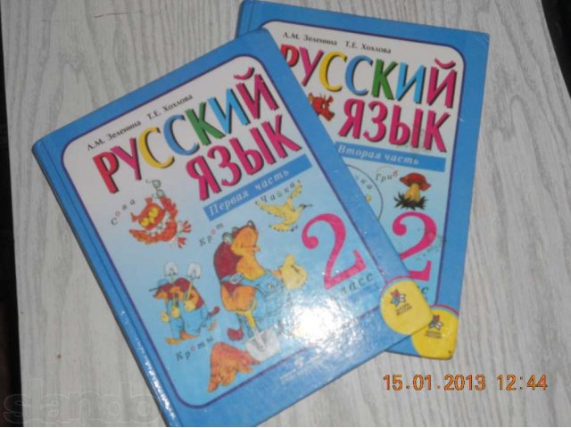 всё для школы - не дорого в городе Соликамск, фото 4, стоимость: 50 руб.