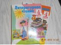 всё для школы - не дорого в городе Соликамск, фото 3, Учебная литература