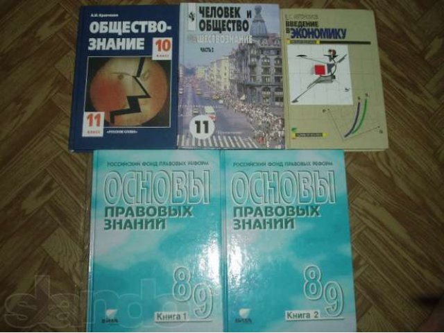 Учебники 5-11 кл. по 50 руб. в городе Чебоксары, фото 6, стоимость: 50 руб.