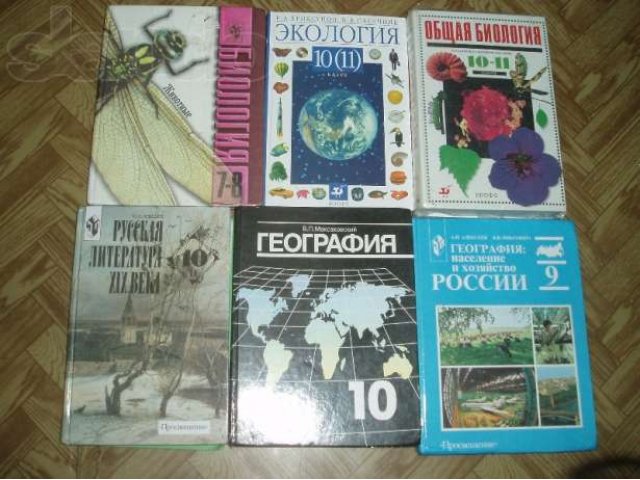 Учебники 5-11 кл. по 50 руб. в городе Чебоксары, фото 7, Учебная литература