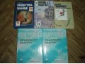 Учебники 5-11 кл. по 50 руб. в городе Чебоксары, фото 6, Учебная литература