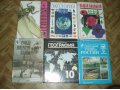 Учебники 5-11 кл. по 50 руб. в городе Чебоксары, фото 7, Чувашия