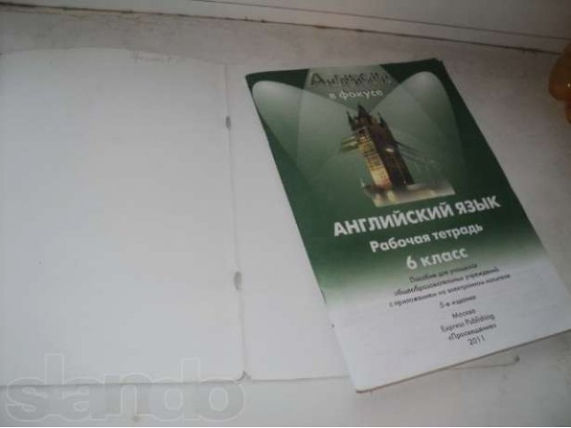 Продаю учебник по английскому языку спортлайн за 6 класс. в городе Энгельс, фото 2, стоимость: 140 руб.