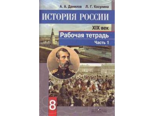 Рабочий тетради 7,8,6 класс в городе Владикавказ, фото 2, Северная Осетия-Алания