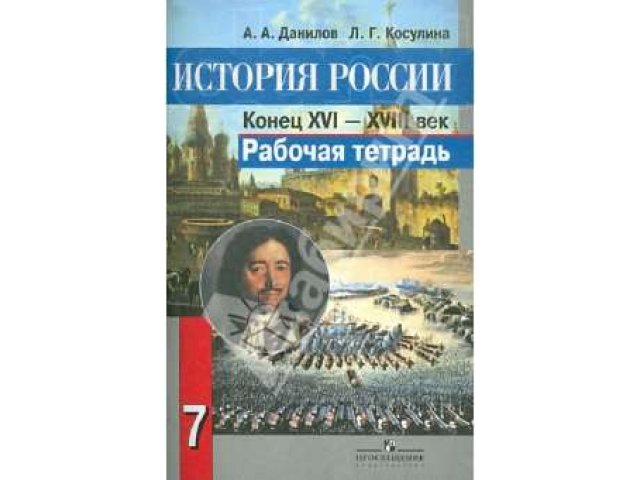 Рабочий тетради 7,8,6 класс в городе Владикавказ, фото 5, Северная Осетия-Алания