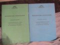 Продам конспекты уроков внекласного чтения в городе Новокузнецк, фото 1, Кемеровская область