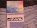 Продам рабочую тетрадь по валеологии в городе Новокузнецк, фото 1, Кемеровская область