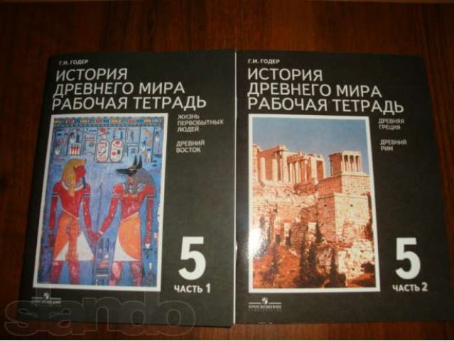 Рабочие тетради История НОВЫЕ!!! в городе Архангельск, фото 1, стоимость: 50 руб.