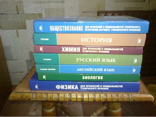 продам учебники начального и среднего образования в городе Йошкар-Ола, фото 1, стоимость: 1 600 руб.