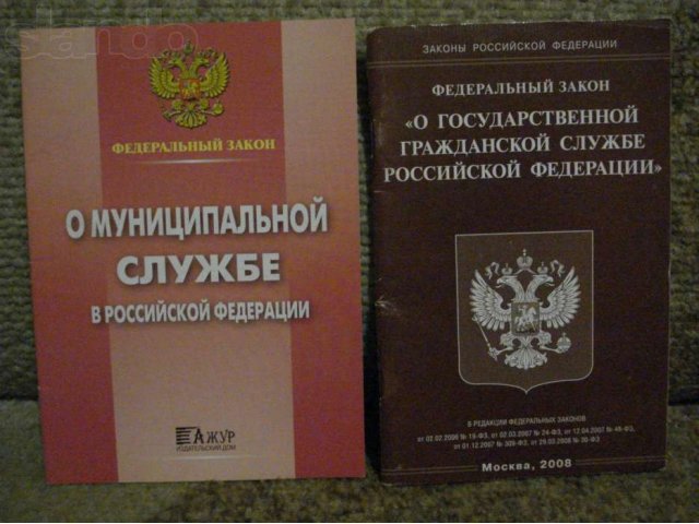 Уставы Екатеринбурга и Свердловской области в городе Екатеринбург, фото 2, Свердловская область