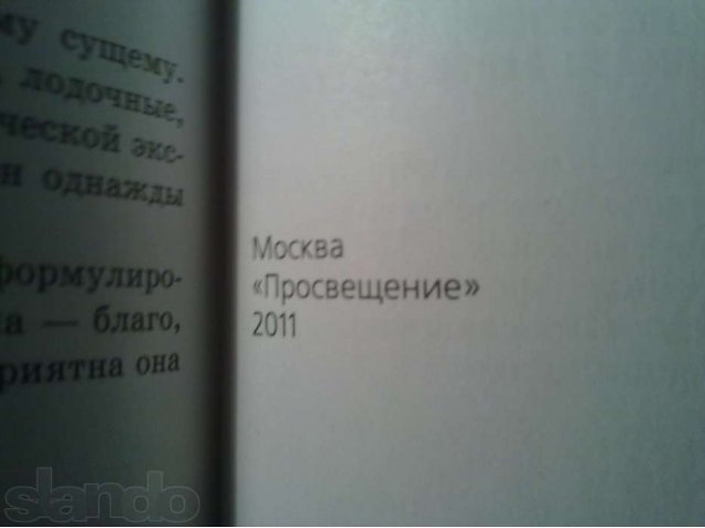 Алгебра и начала мат. анализа. Под ред. Колмогоров в городе Пятигорск, фото 2, Ставропольский край