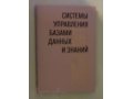 О.М.Вейнеров в городе Екатеринбург, фото 1, Свердловская область