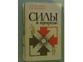 Григорьев В.М и Мякишев Г.Я. в городе Екатеринбург, фото 1, Свердловская область