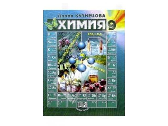 Продам учебники с 6 по 11 класс! в городе Псков, фото 4, Учебная литература